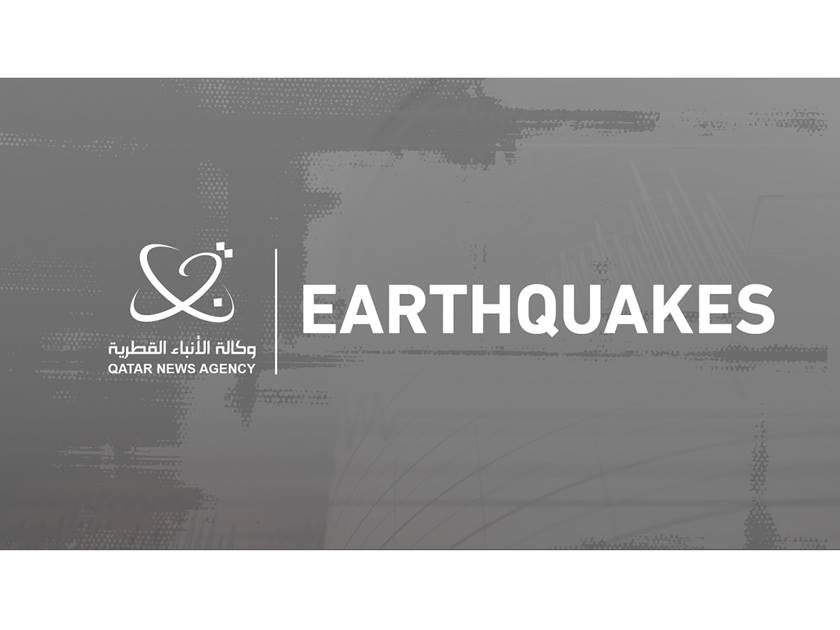 QNA_Earthquake_INFO_ENGLISH_2023